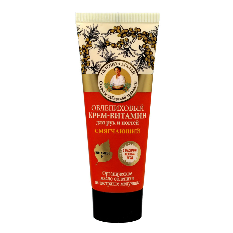 Kolorowa Babcia Agafia Krem do rąk zmiękczający - Rokitnik 75ml Kolorowa Babcia Agafia Krem do rąk zmiękczający - Rokitnik 75ml