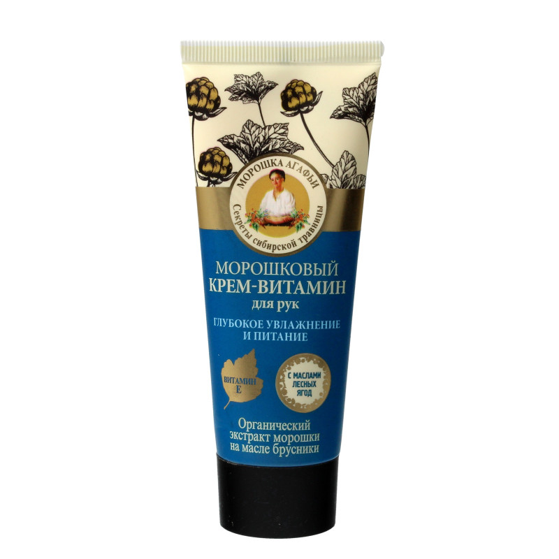 Kolorowa Babcia Agafia Krem do rąk nawilżający - Moroszka 75ml Kolorowa Babcia Agafia Krem do rąk nawilżający - Moroszka 75ml